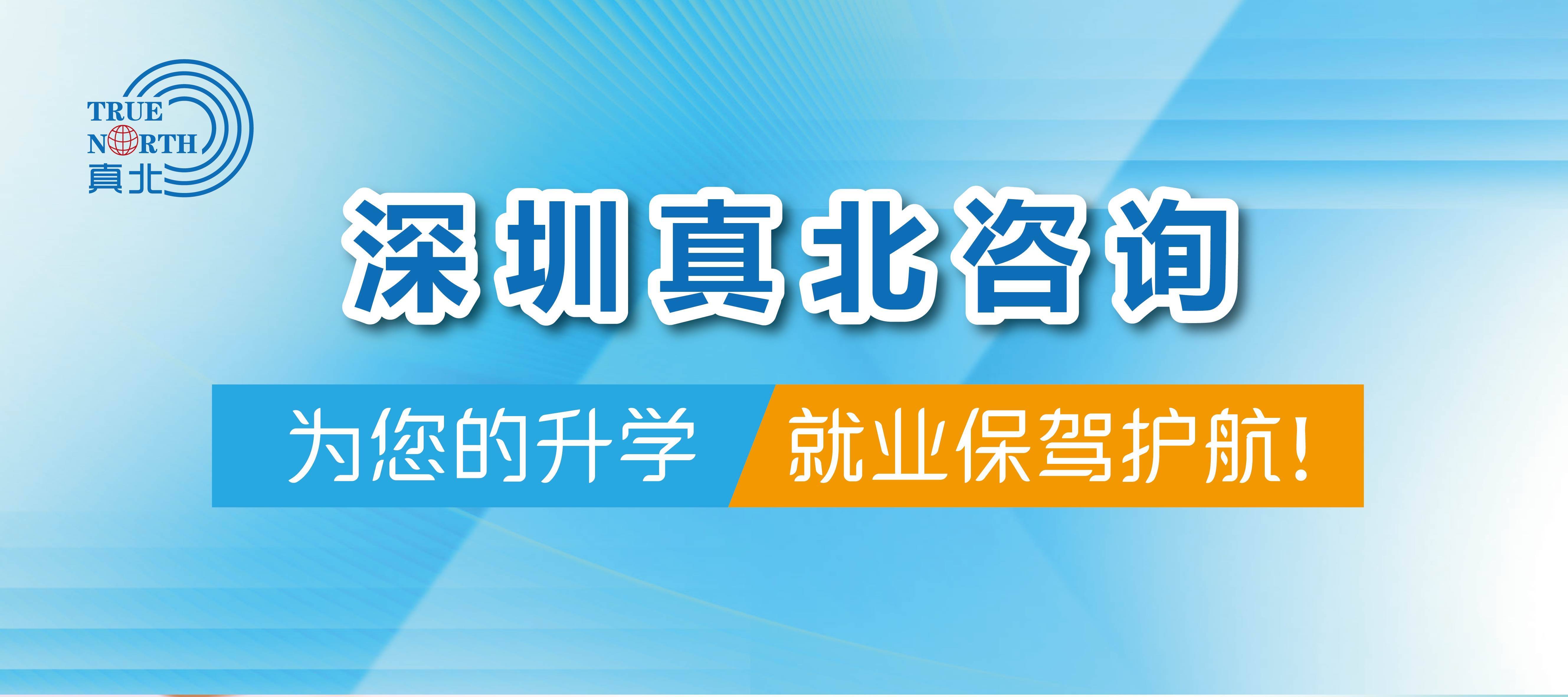 【国际本科】计算机/金融热门专业！中国石油大学（北京）2025年SQA3+1国际本科申请指南