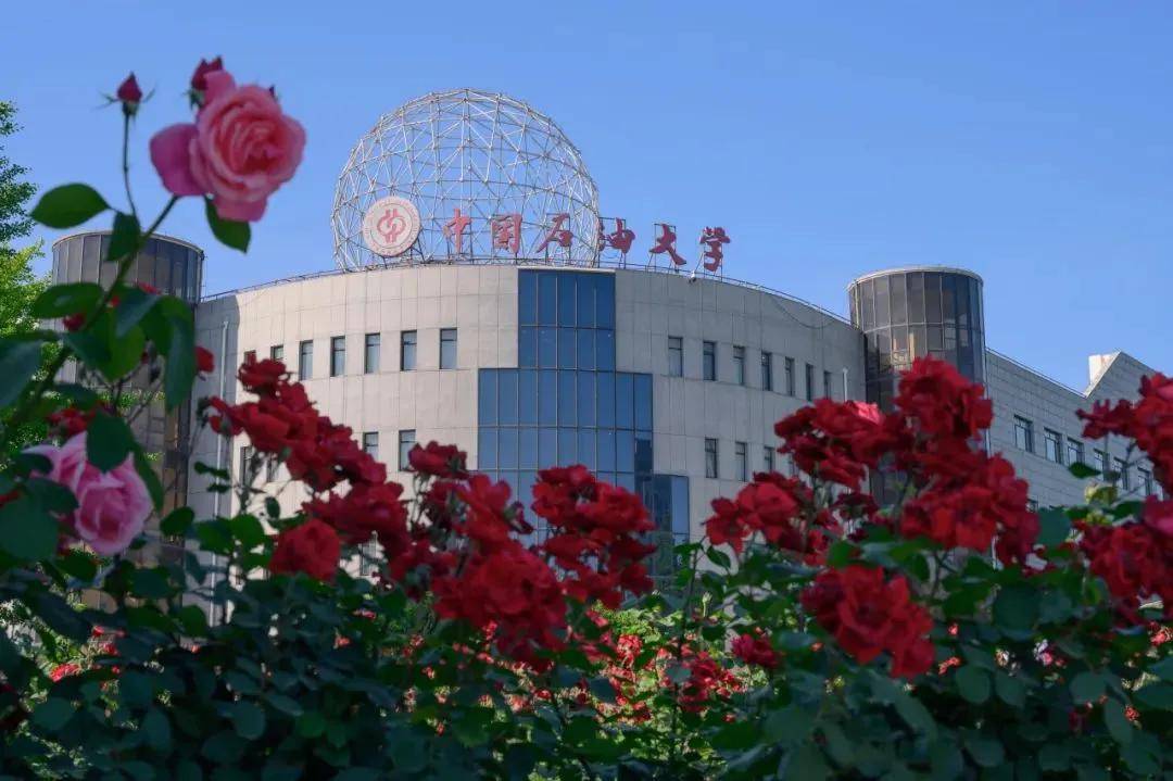【国际本科】计算机/金融热门专业！中国石油大学（北京）2025年SQA3+1国际本科申请指南