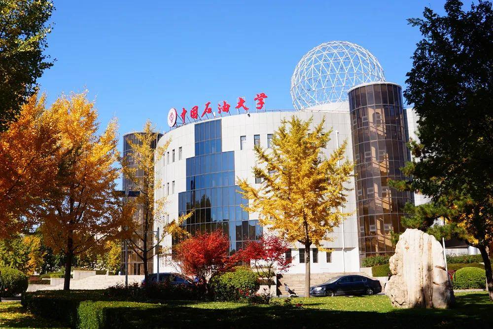 【国际本科】计算机/金融热门专业！中国石油大学（北京）2025年SQA3+1国际本科申请指南
