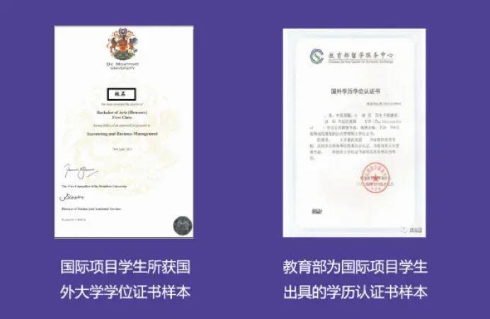 【国际本科】计算机/金融热门专业！中国石油大学（北京）2025年SQA3+1国际本科申请指南