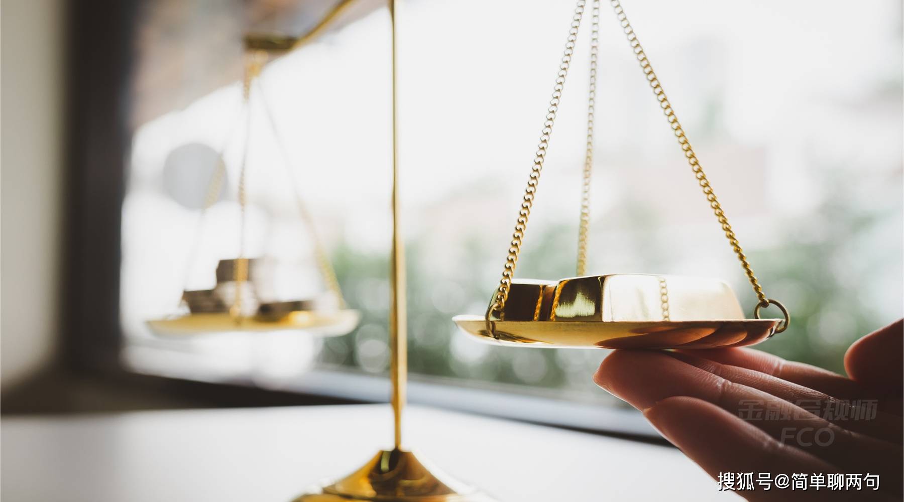 非金融专业能否报考金融合规师FCO