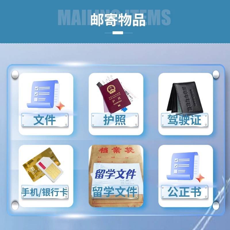专业化工品国际快递