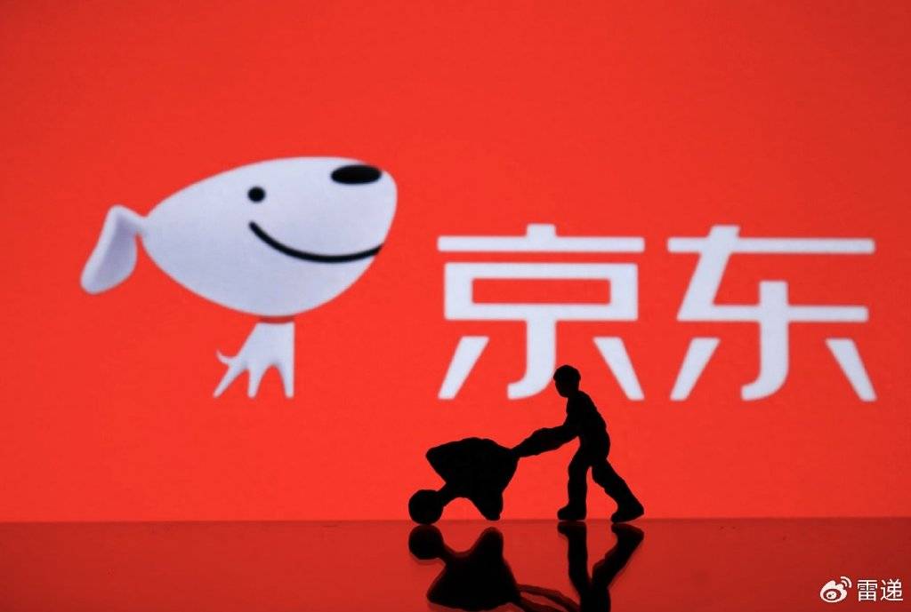 京东入股捷信消费金融：持股65% 后者更名为京东消金