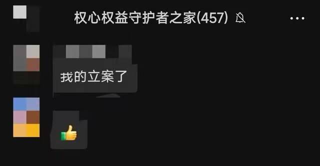 京东白条突现被大规模盗刷 警方立案后仍被京东金融催收