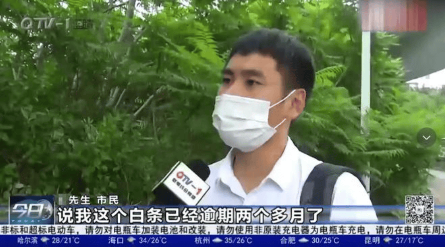 京东白条突现被大规模盗刷 警方立案后仍被京东金融催收