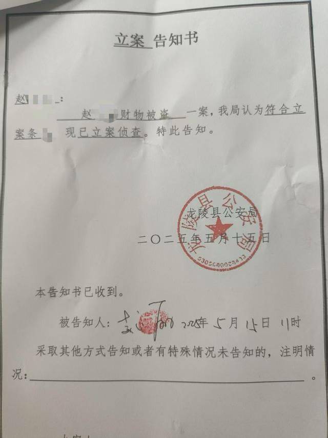 京东白条突现被大规模盗刷 警方立案后仍被京东金融催收
