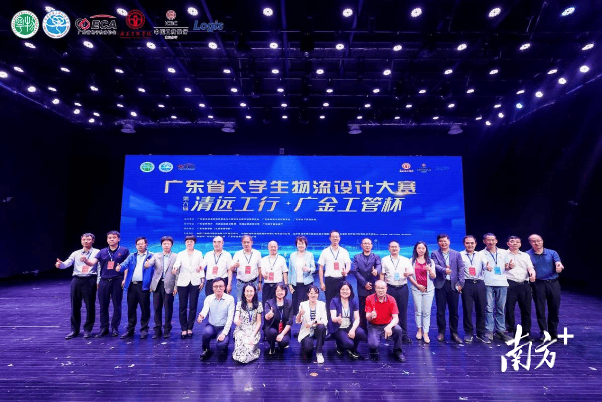 第六届广东省大学生物流设计大赛决赛在广东金融学院举行