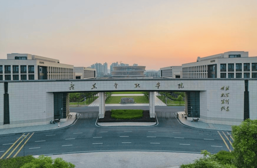 “央行基因”加持！广东金融学院2025年成人高考招生啦，金融梦想启航！