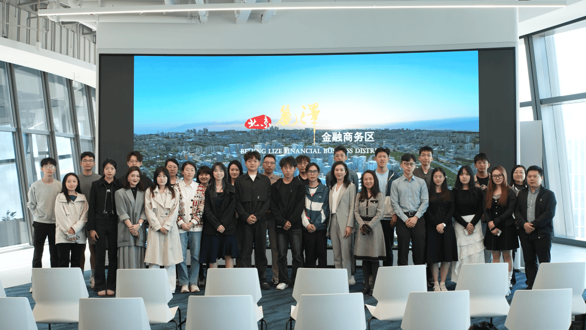 2025第四届中国未来金融分析师大赛决赛成功举办 ——汇聚全球英才，共谱未来金融新篇章