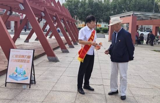 河北尚义开展“点亮燕赵地图 谱写消保宏篇”常态化金融教育活动