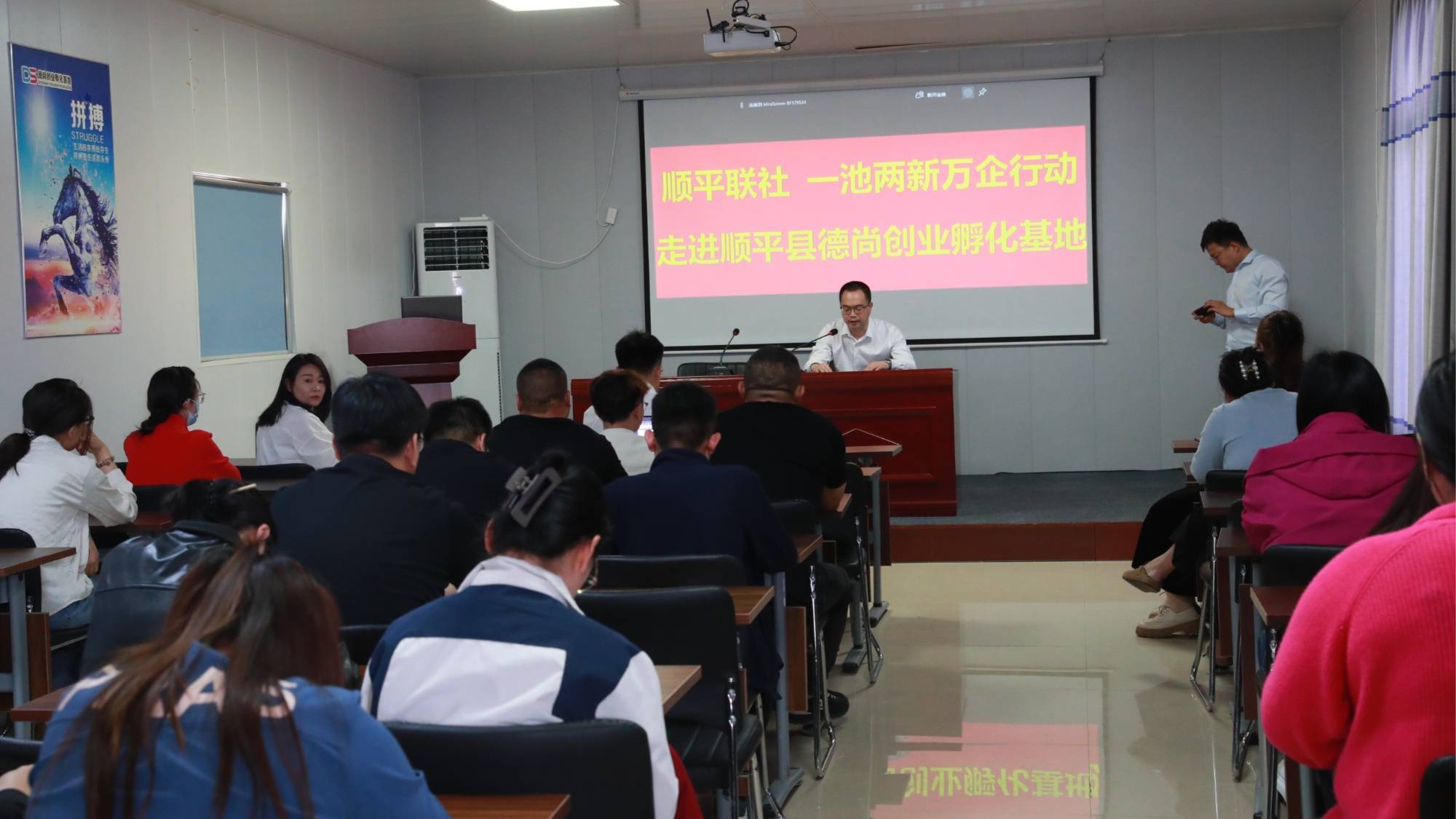 河北顺平：金融赋能 激活企业发展“一池春水”