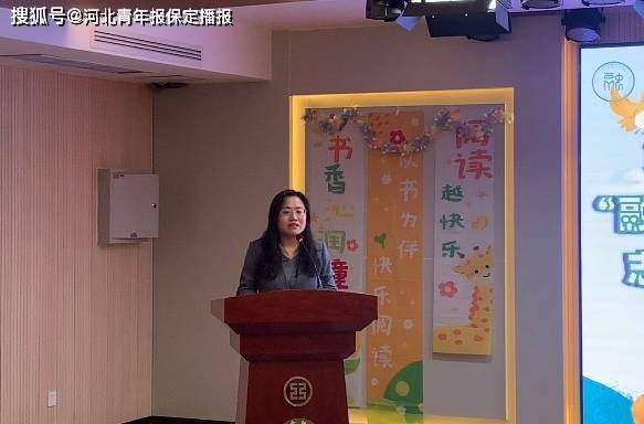 河北金融学院举办幼⼉阅读推⼴志愿服务四周年庆典