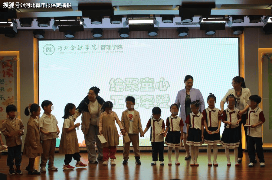 河北金融学院举办幼⼉阅读推⼴志愿服务四周年庆典