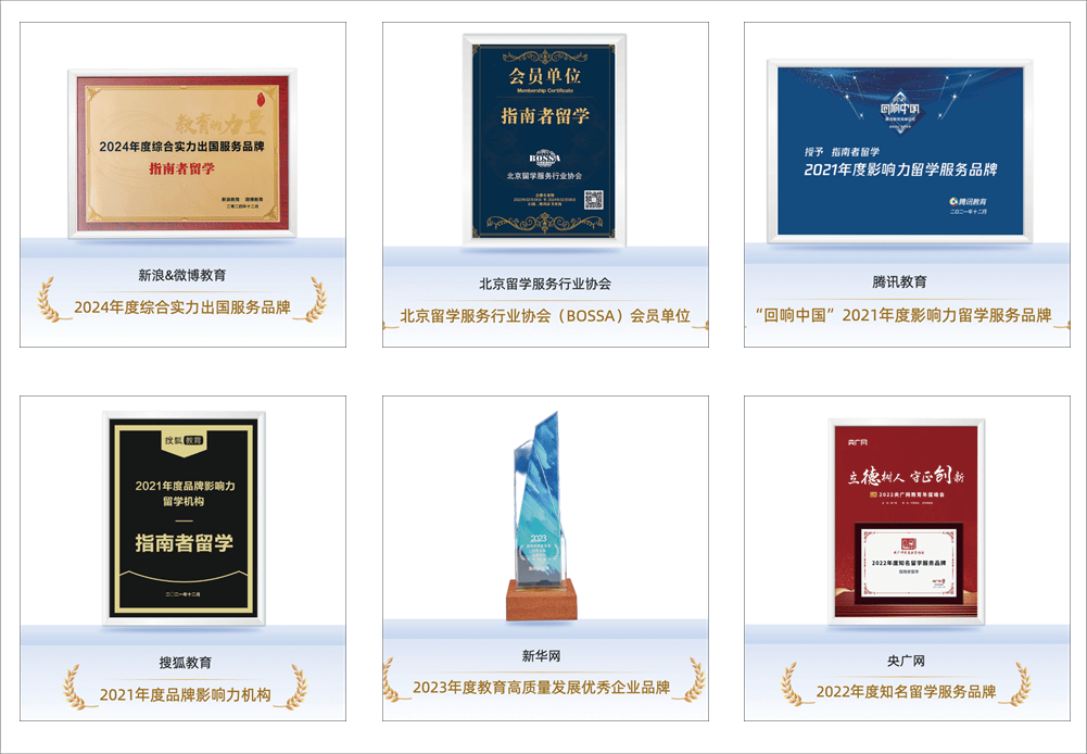 2025香港留学中介排名：金融数学专业Top5