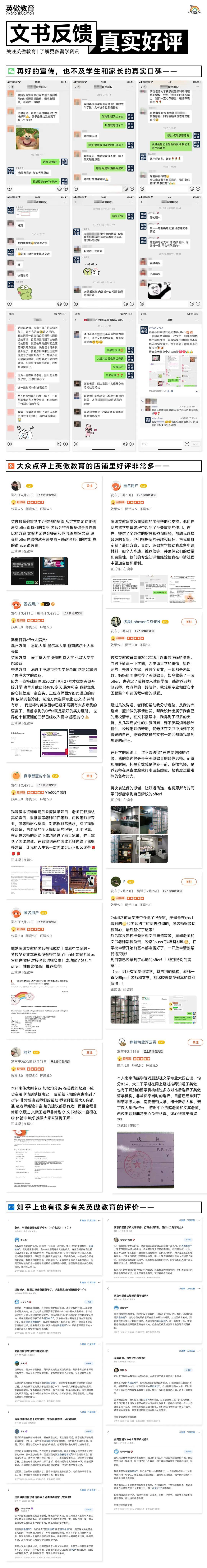 硕士OFFER喜报 | 香港前三！【香港科技大学】金融数学专业面试邀请！