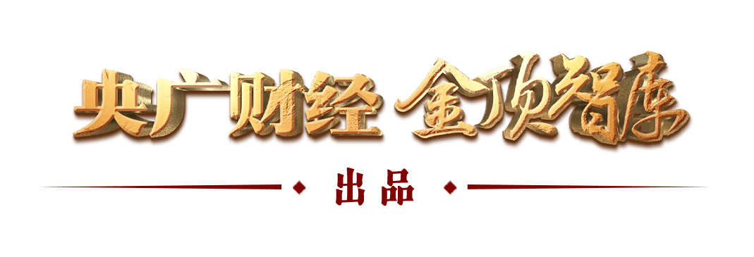 金顶智库|曾刚：香港推出《稳定币条例》 利好香港国际金融中心建设