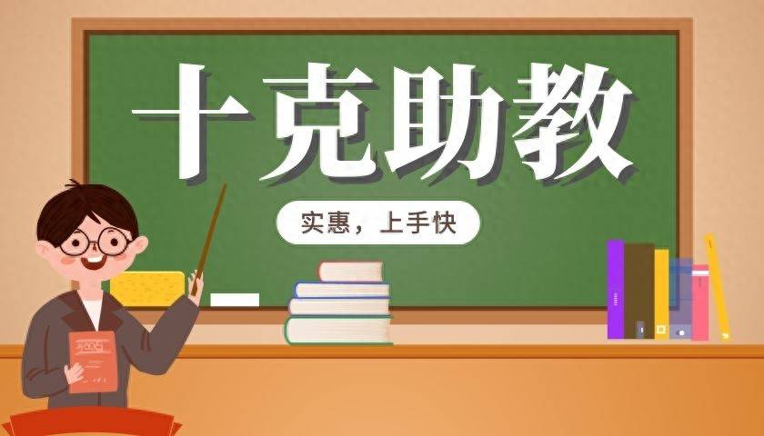 艺术培训机构教务管理系统哪个好用