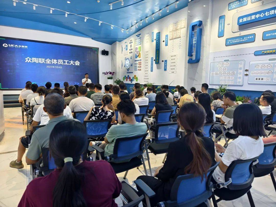众陶联已经关闭互联网平台业务