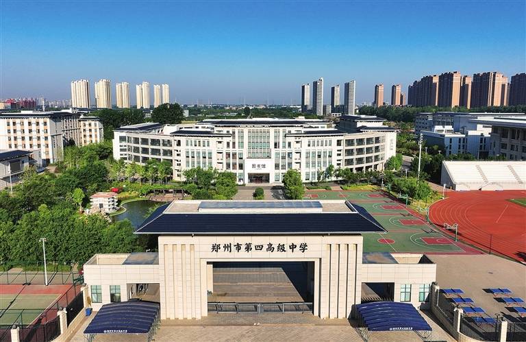 郑州四中：办一所受人尊敬的好学校