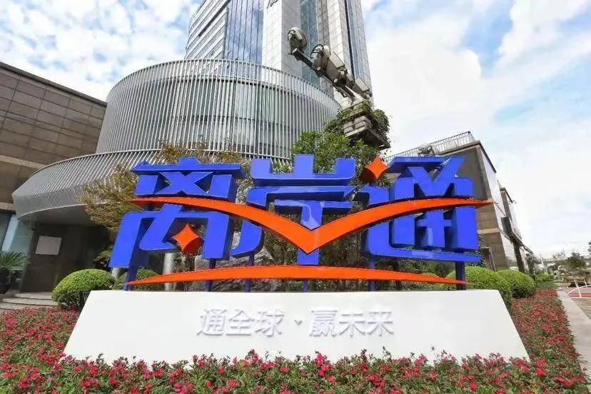 打造离岸贸易服务“新窗口”！上海自贸区“离岸通”与“跨境金融服务平台”实现对接