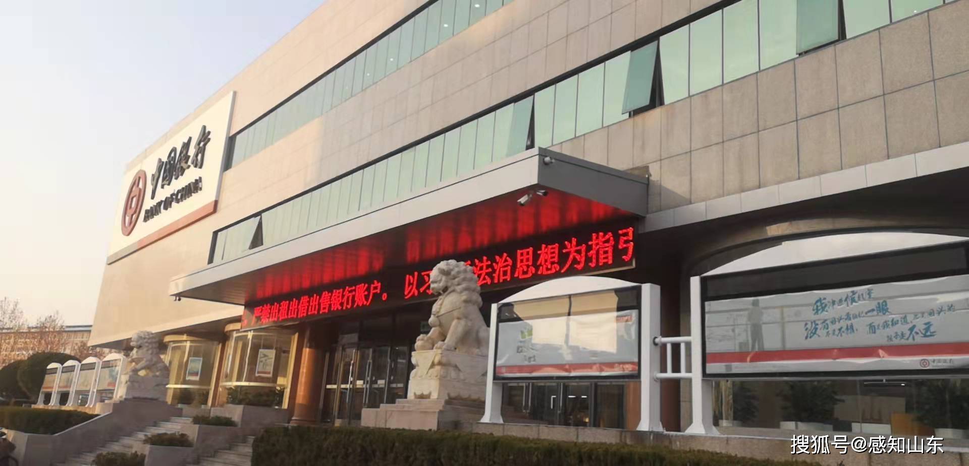 中国银行德州分行成功落地跨境金融服务平台 离岸贸易业务背景核验