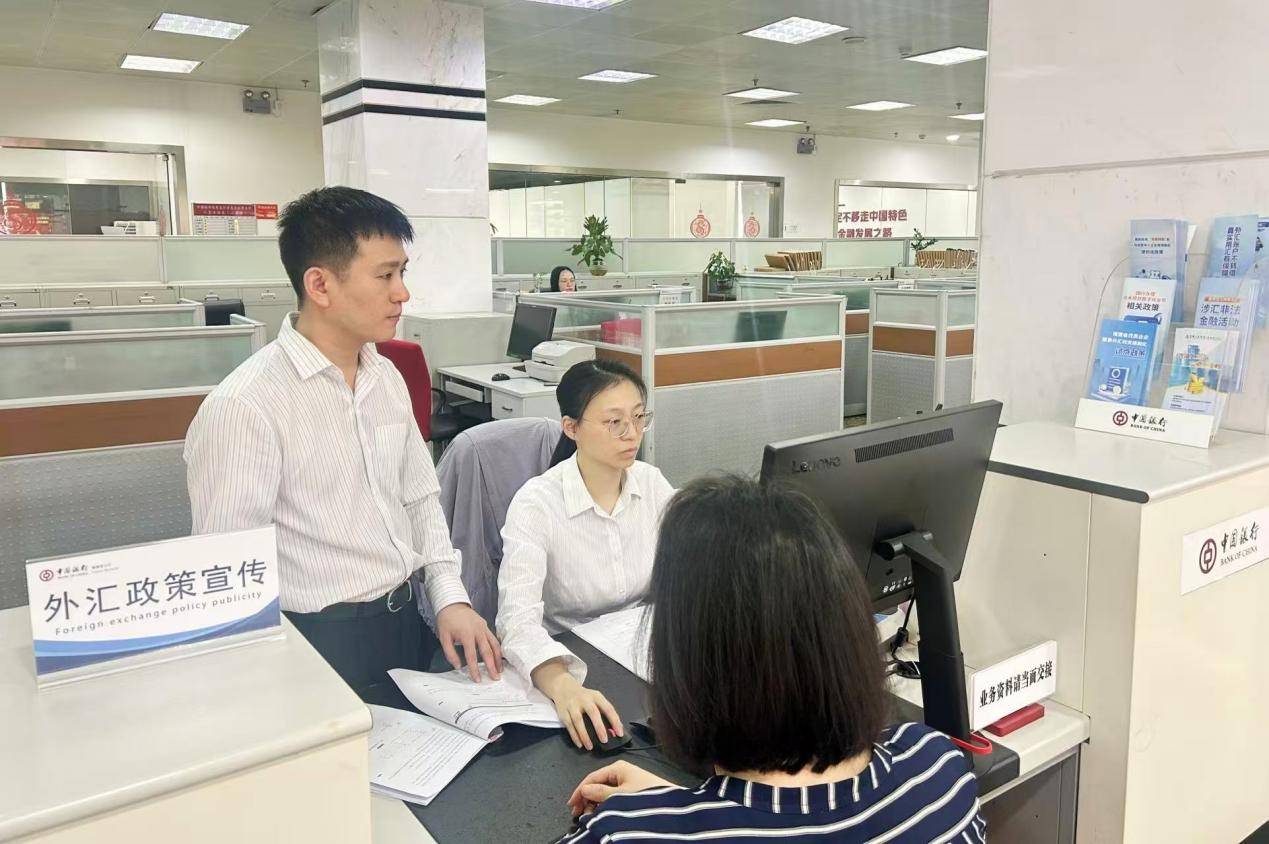 中行福建省分行成功落地跨境金融服务平台新型离岸国际贸易背景核验业务