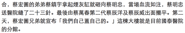 豪门“大王子”，开始接班千亿金融帝国了？