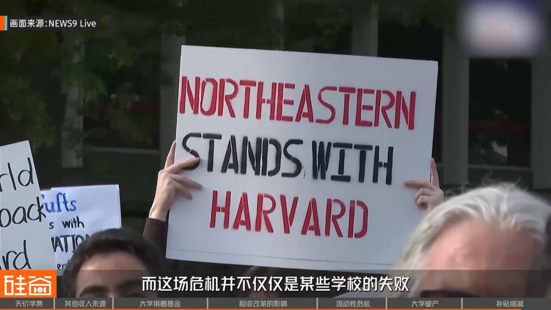 象牙塔下的“金融帝国”：美国大学何以成为“一门生意”？
