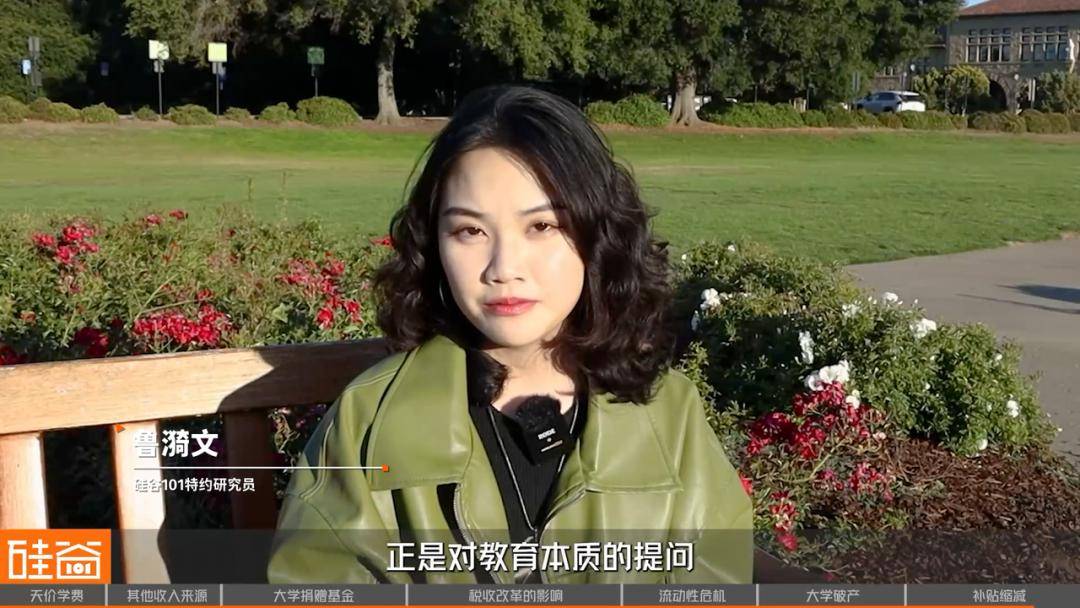 象牙塔下的“金融帝国”：美国大学何以成为“一门生意”？