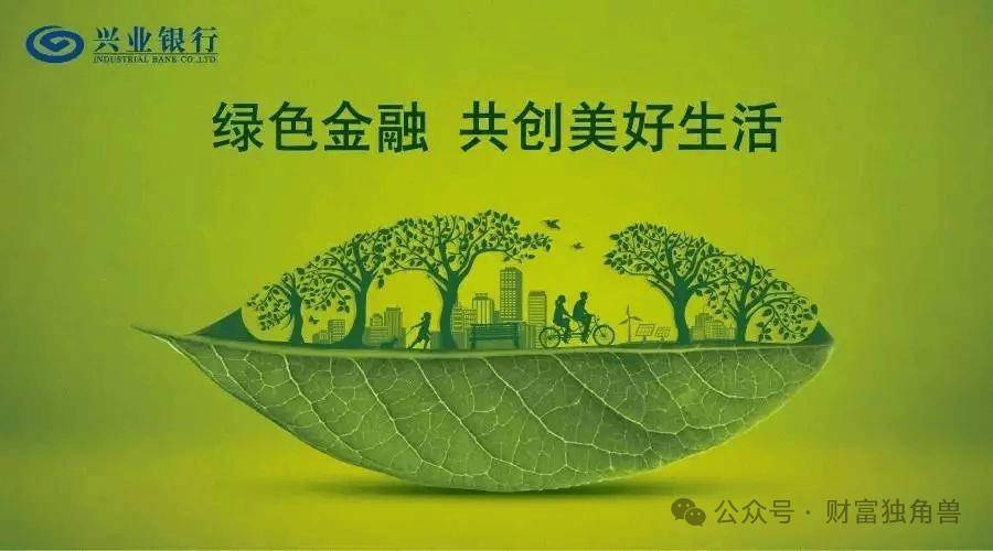 兴证全球基金换帅，引发了一场“兴业系”万亿金融帝国的战略深水区博弈？