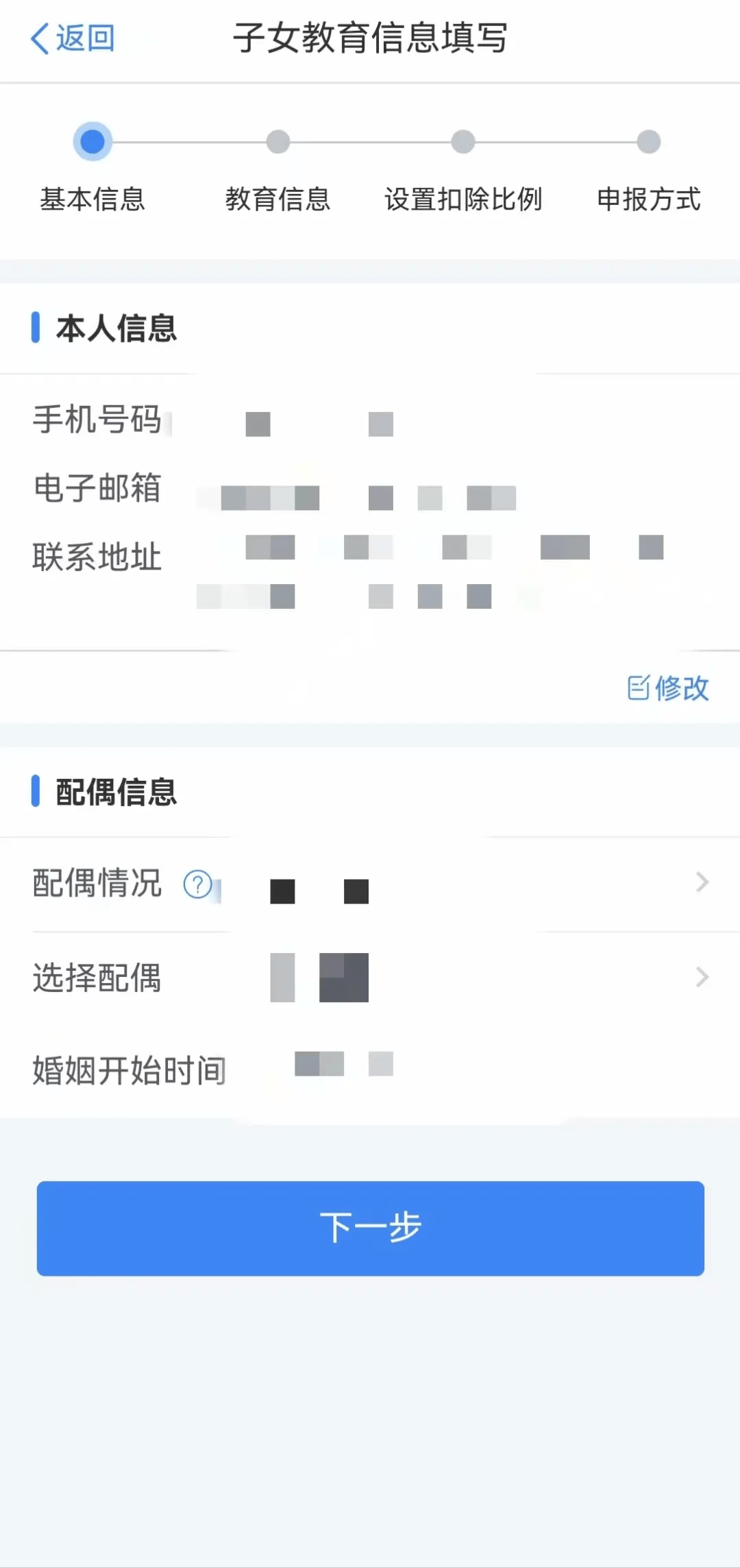 事关收入！8月底前抓紧修改→ | 早安，荔湾