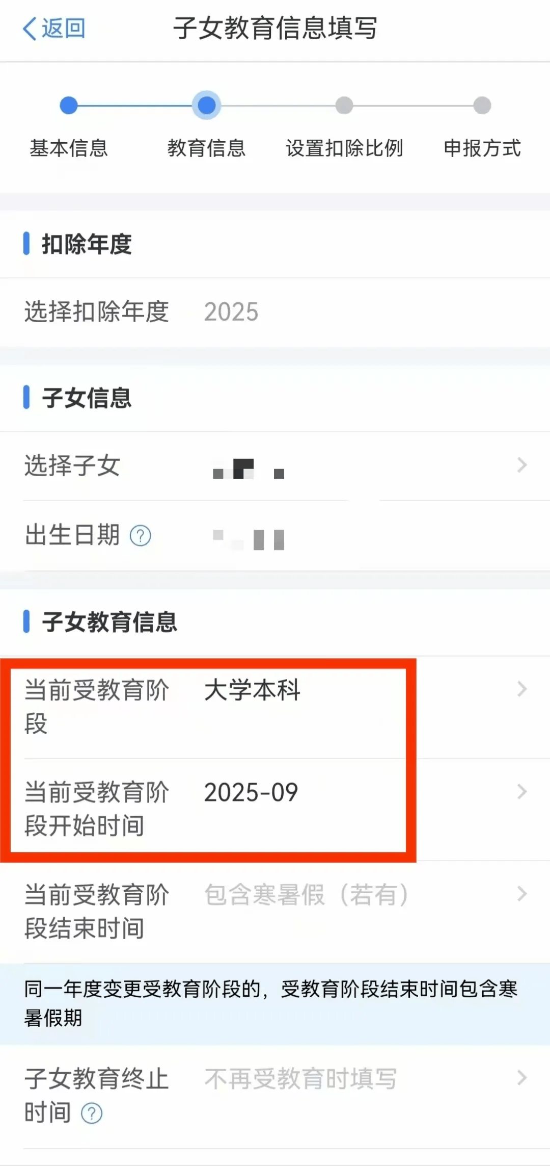 事关收入！8月底前抓紧修改→ | 早安，荔湾