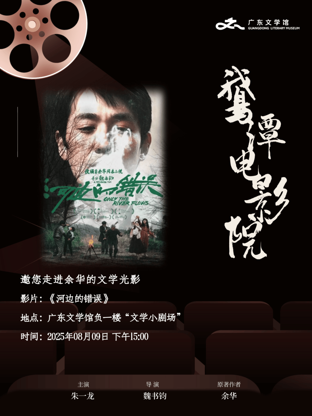 事关收入！8月底前抓紧修改→ | 早安，荔湾