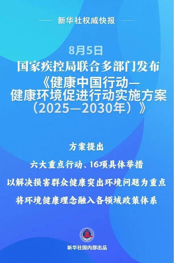 事关收入！8月底前抓紧修改→ | 早安，荔湾