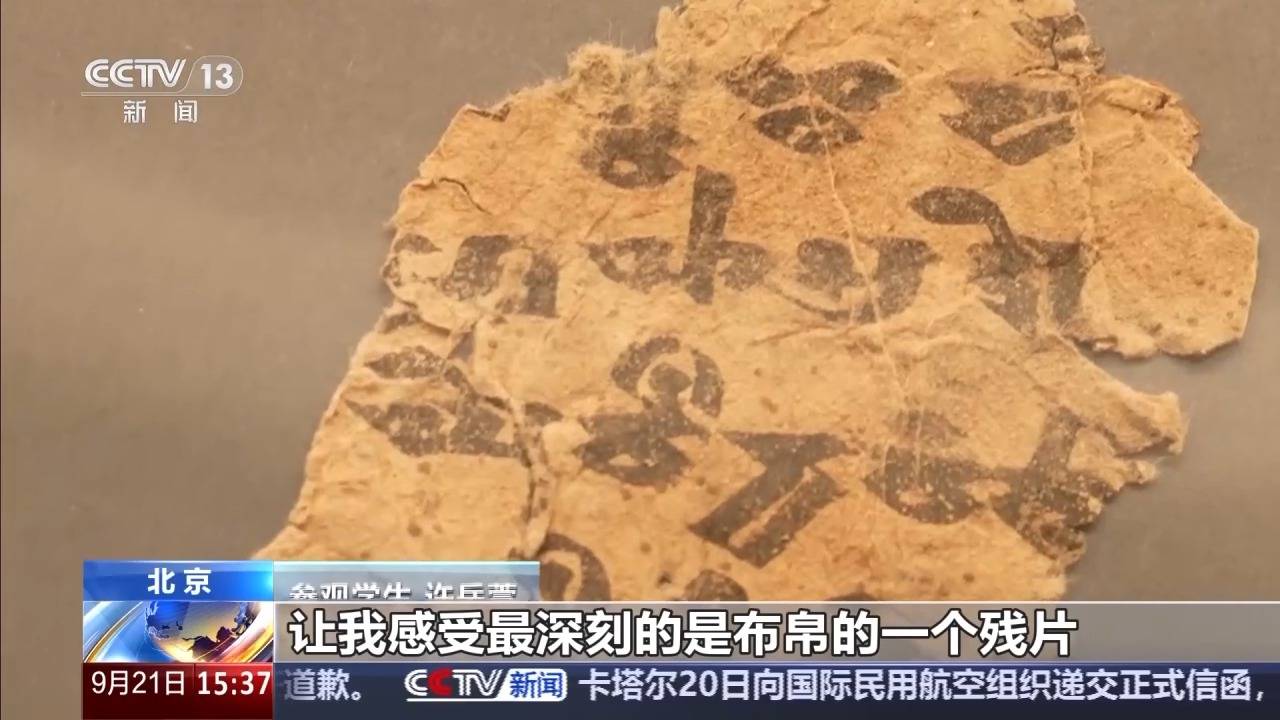 校馆弦歌丨考古学界的“北大模式”如何薪火相传？