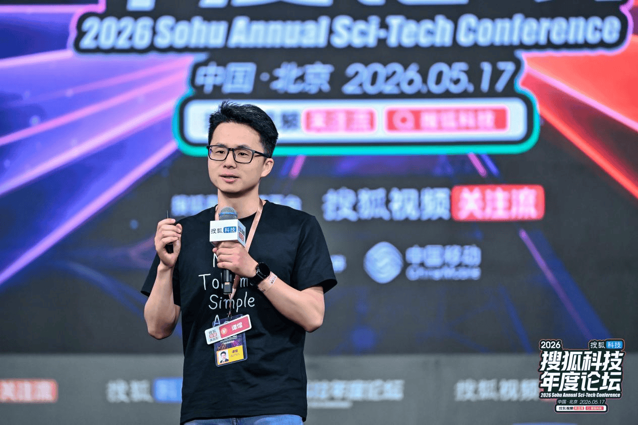 清华大学谭熠：核聚变问题的解决速度加快提升，商业化不用等50年