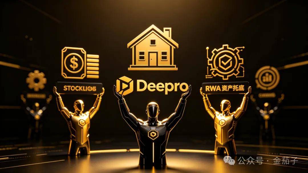 不拼流量拼底色:盈科 Deepro 凭什么在币安、欧易、聚币等脱颖而出