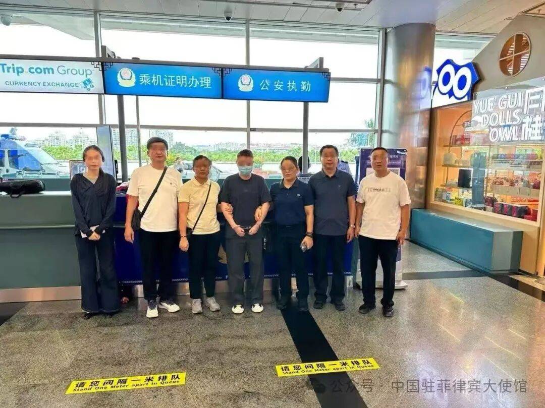 中菲合作遣返涉赌涉诈嫌疑人林某,所属犯罪集团在菲柬等地,借助赌博网站及色情诱导APP,实施跨境赌博、电信诈骗,涉案金额数亿元人民币