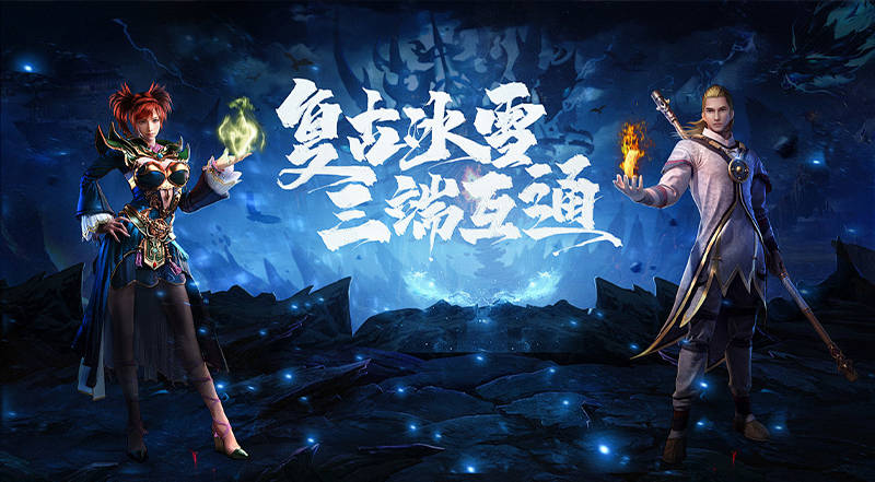 官网直连|冰雪传奇点卡版正版手游下载,散人打金自由交易攻略