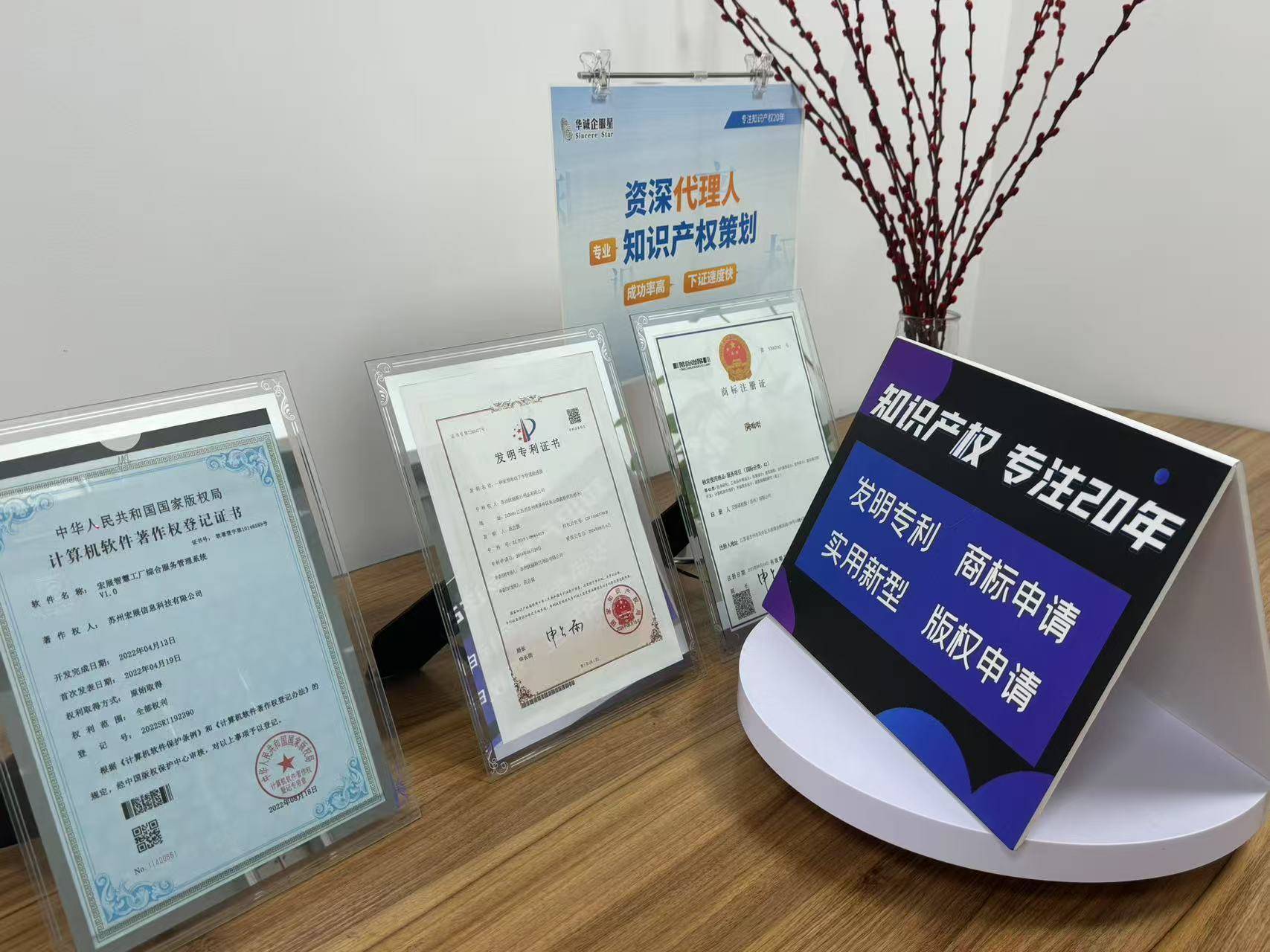 剖析可靠的商标转让交易平台,商标注册查询官网及个人转让要点