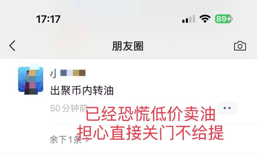 重磅预警！聚币再度关门收割！冻结账户、限制交易、卡死提现，连带新项目一起锁仓