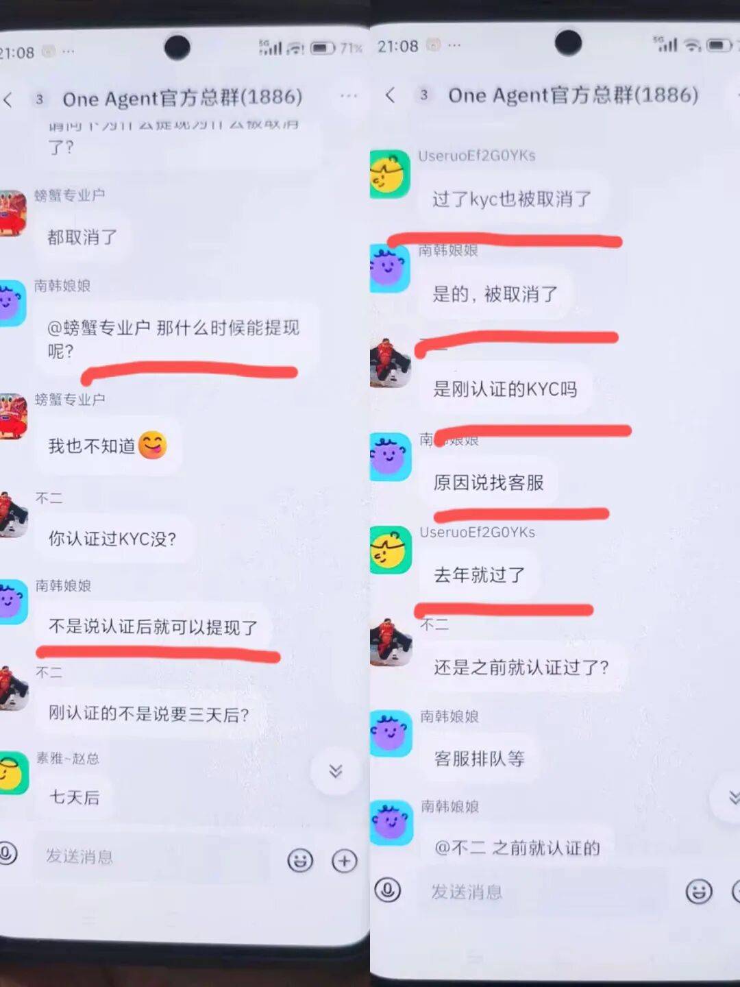 重磅预警！聚币再度关门收割！冻结账户、限制交易、卡死提现，连带新项目一起锁仓