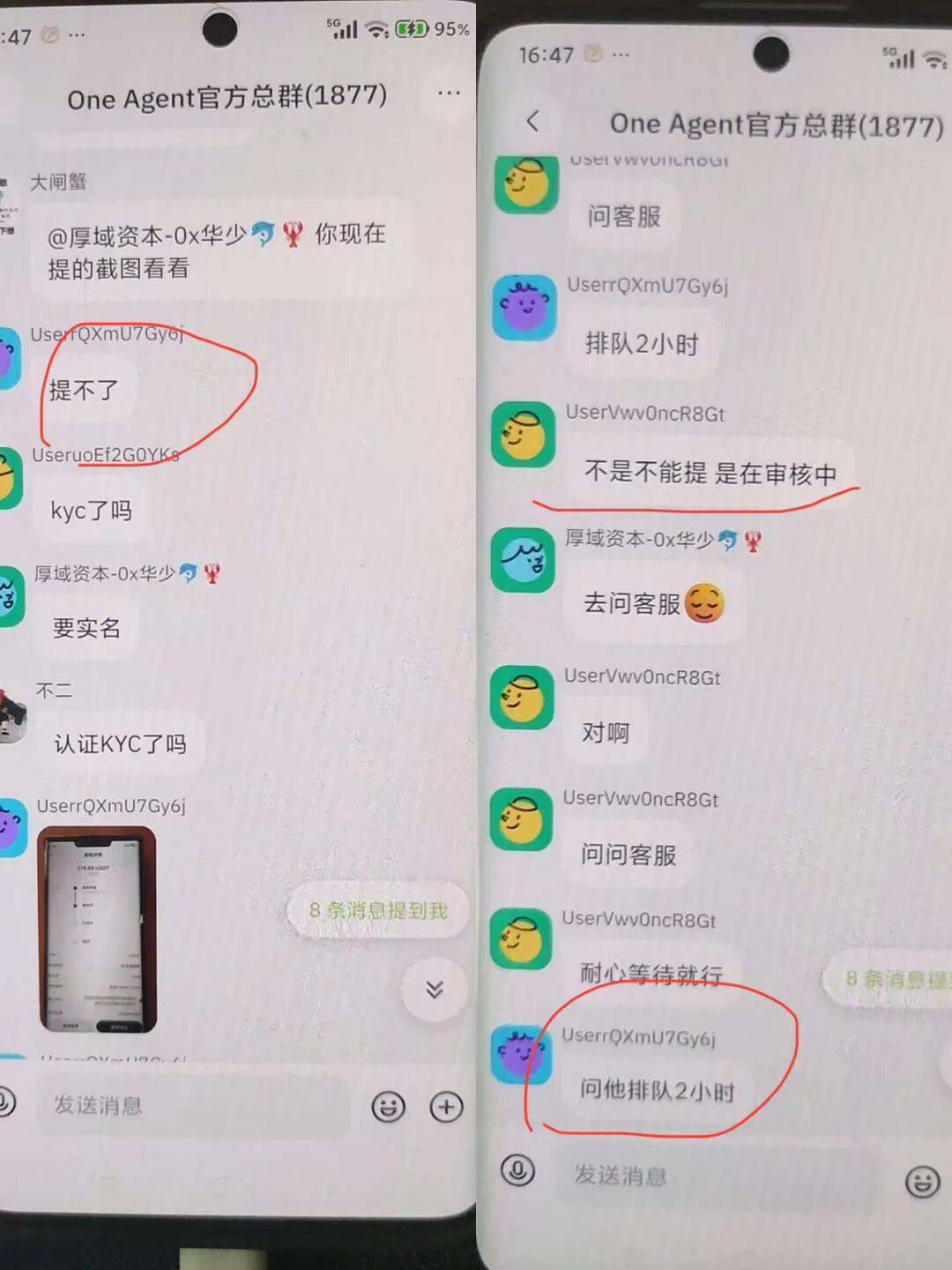 重磅预警！聚币再度关门收割！冻结账户、限制交易、卡死提现，连带新项目一起锁仓
