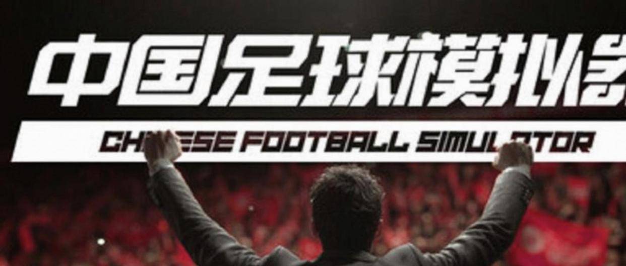 国际足联官网悄然撤掉简体中文，正值前脚撤退后脚却来访华，让人不禁猜测背后隐情，难道是在为某种交易铺路？