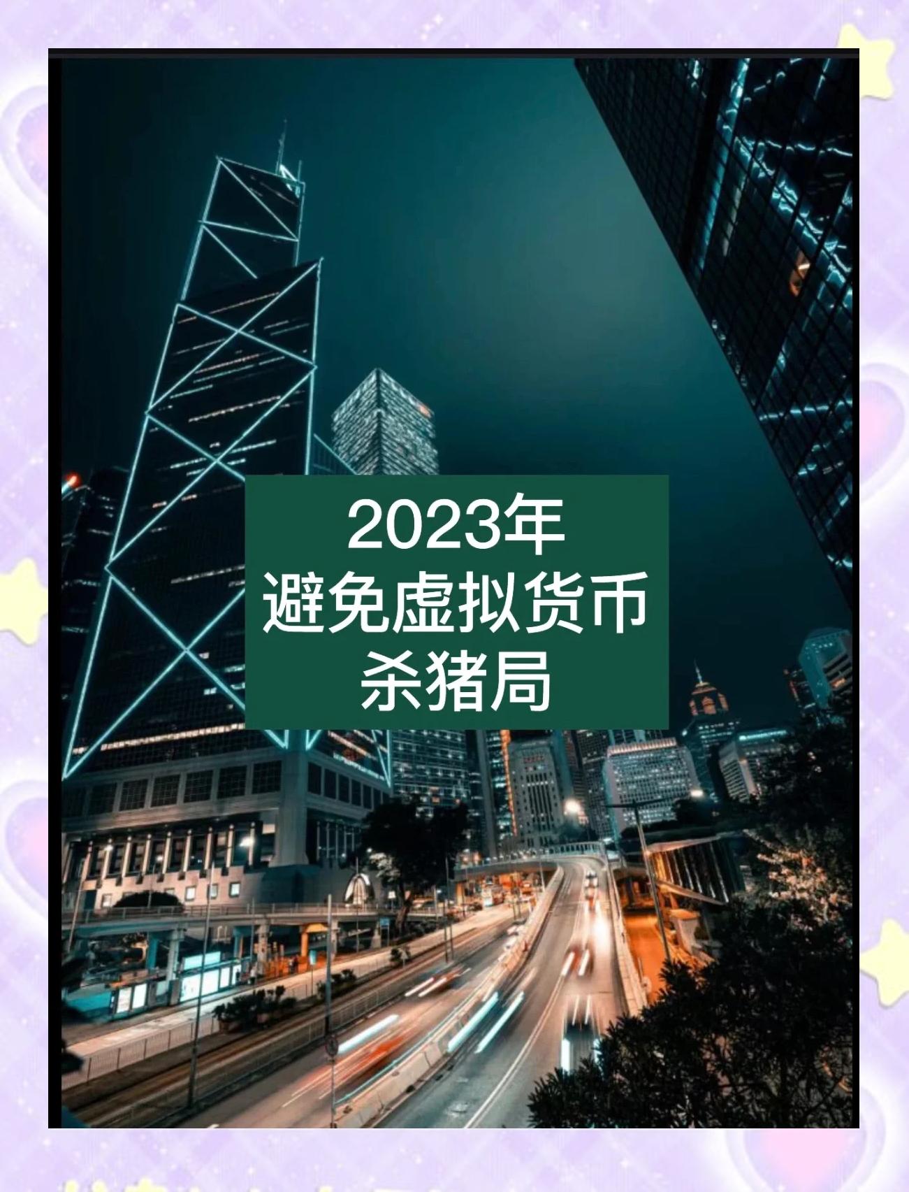 6月虚拟币(2022虚拟币)