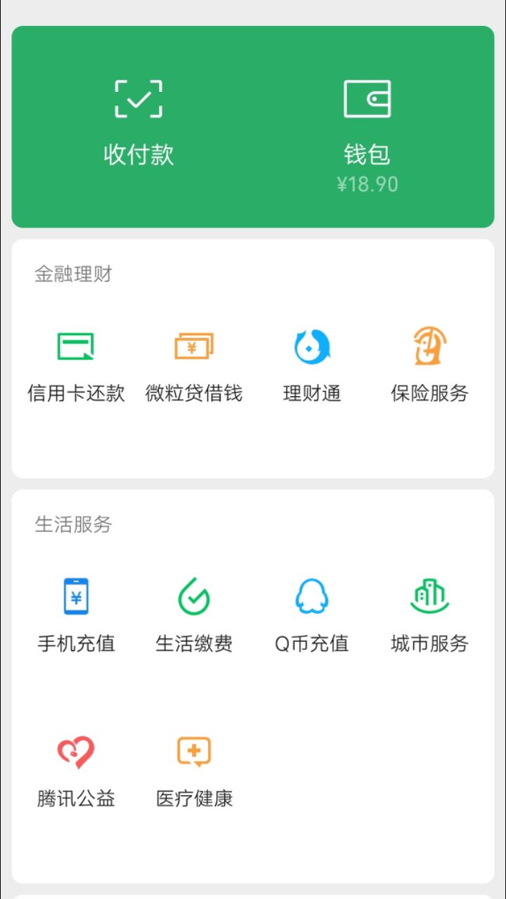 q币虚拟充值软件(腾讯虚拟q币充值网址多少) q币虚拟充值软件(腾讯虚拟q币充值网址多少)