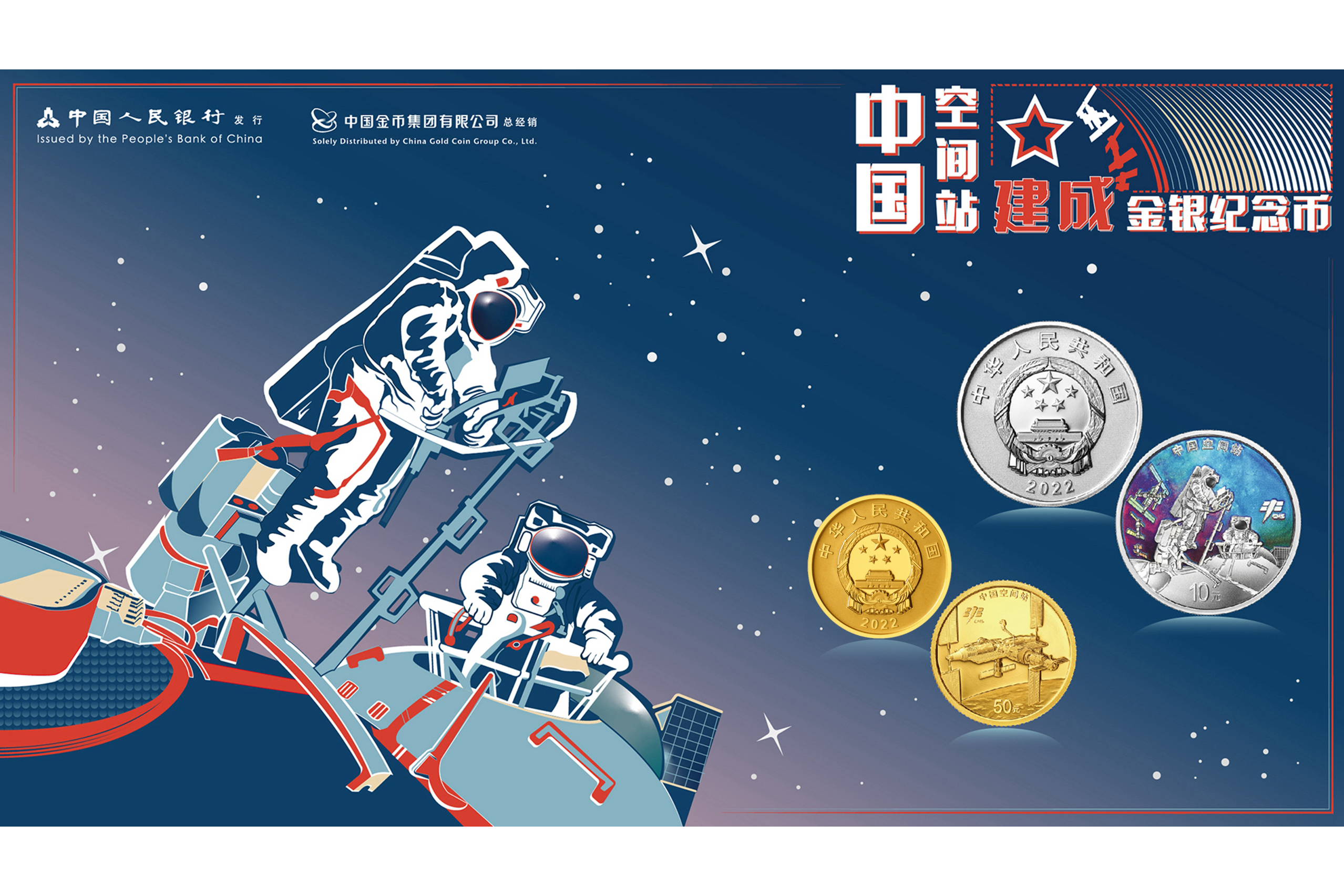 中国虚拟币发行(国内发行的虚拟币)