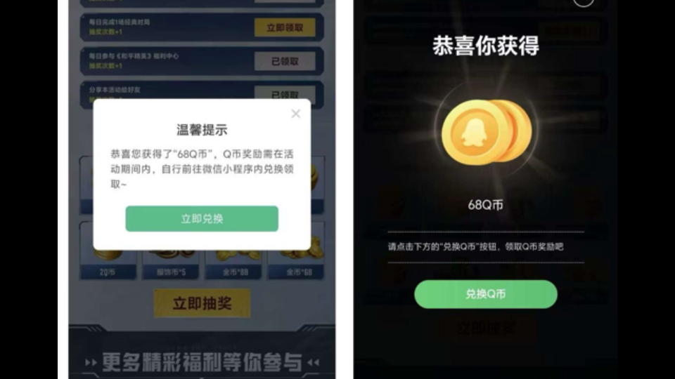 q币虚拟货币(q币虚拟卡充值网址)