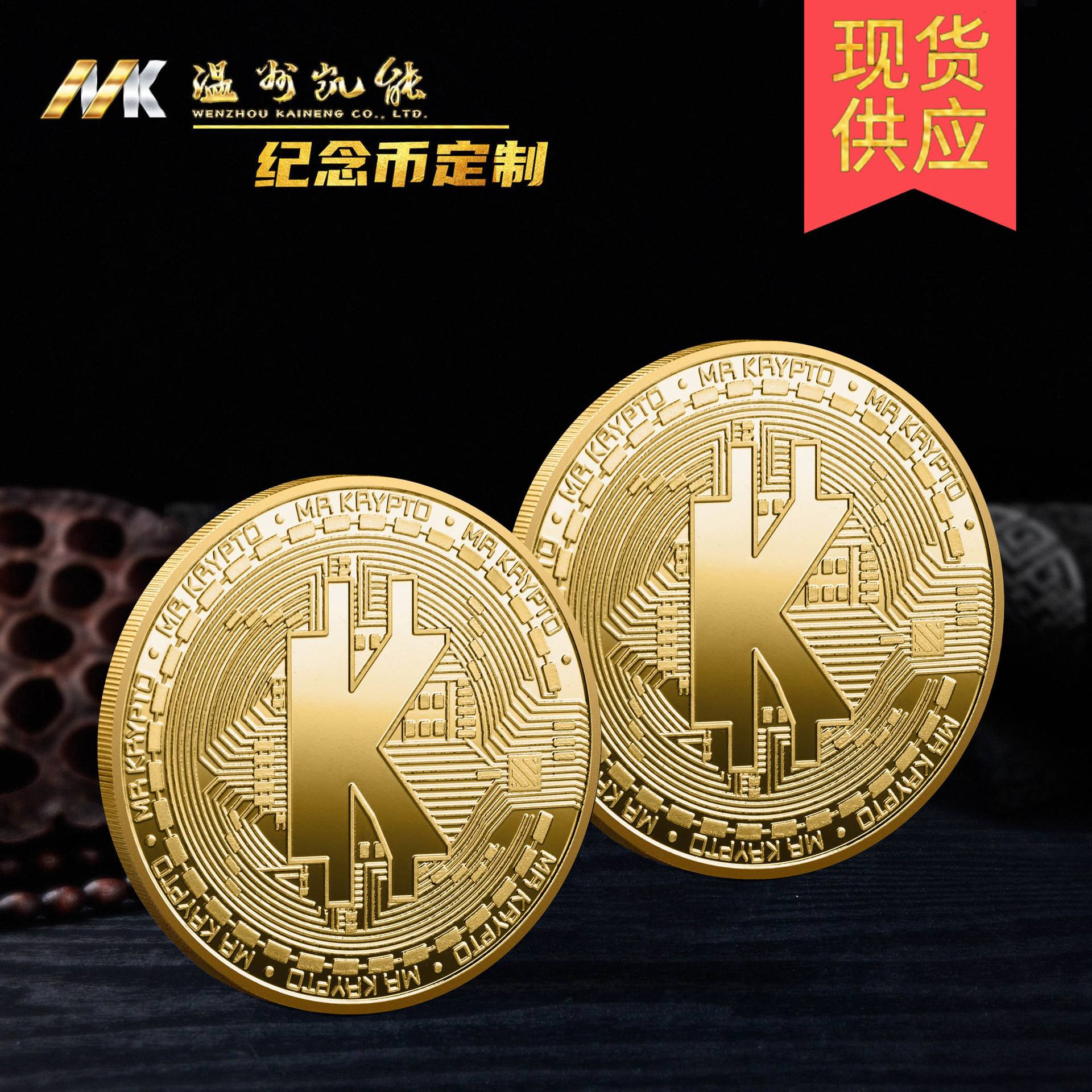 k币虚拟货币(k币是什么合法吗)