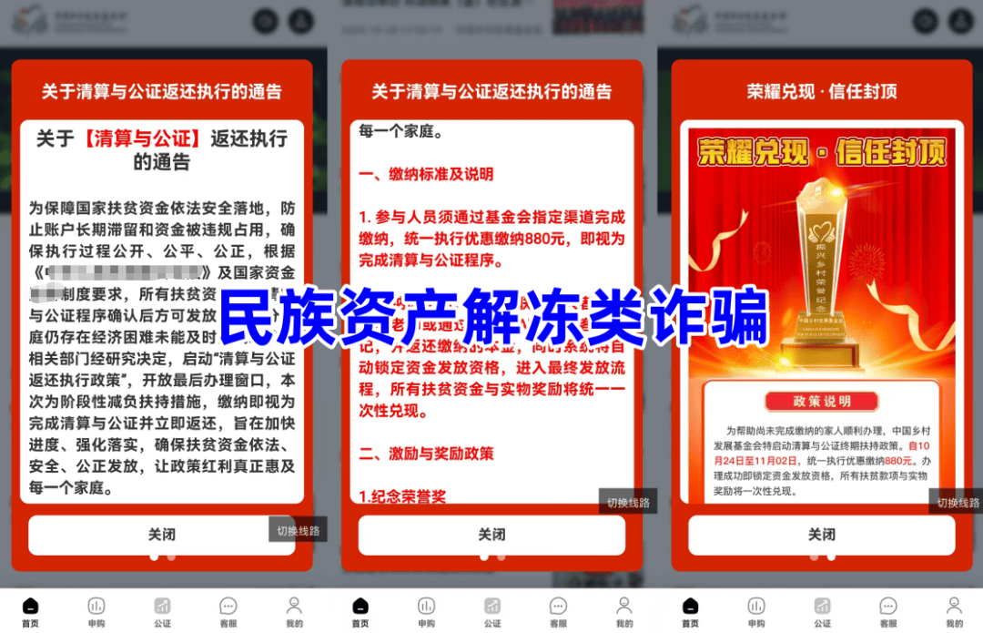 虚拟币传销骗局(虚拟币传销币多久崩盘)